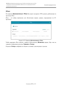 Страница 187