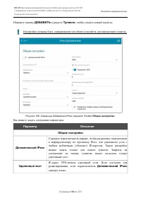 Страница 188