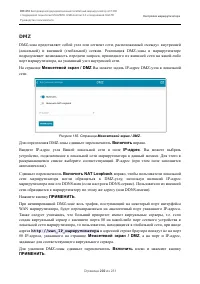 Страница 202