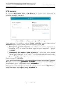 Страница 205