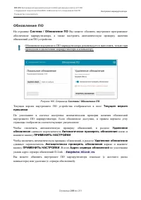 Страница 209