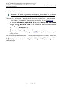 Страница 210