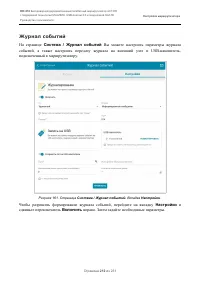 Страница 212