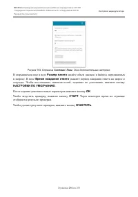 Страница 216