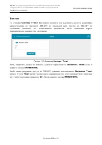 Страница 219