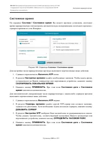 Страница 220