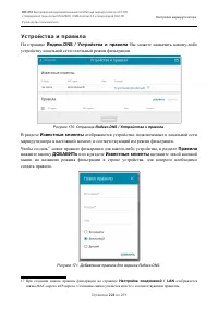 Страница 224