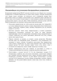 Страница 227