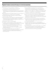 Страница 100