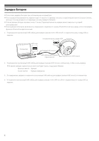 Страница 102
