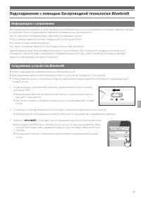 Страница 103