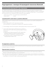 Страница 104