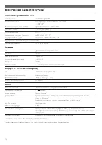 Страница 112