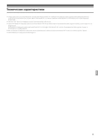 Страница 113