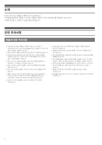 Страница 114