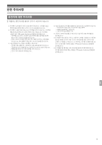 Страница 115