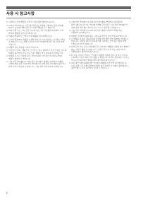 Страница 116