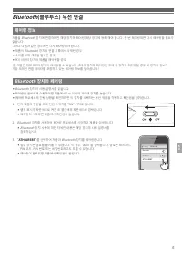 Страница 119