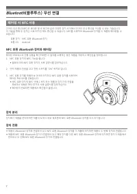 Страница 120