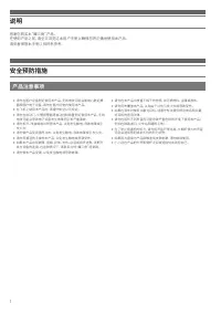 Страница 130