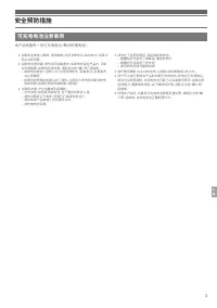 Страница 131