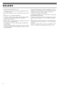 Страница 132