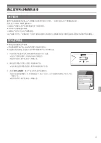 Страница 135