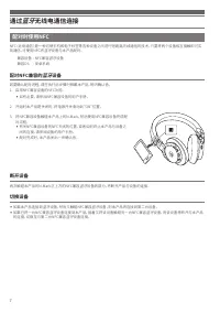 Страница 136