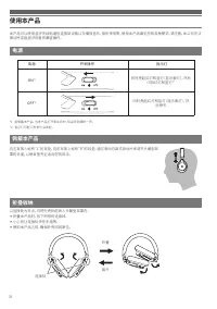 Страница 138