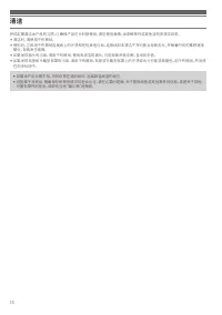 Страница 142