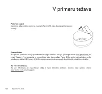 Страница 100