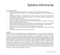 Страница 101