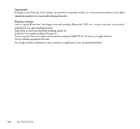 Страница 102