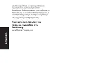 Страница 102