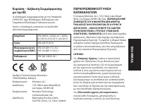 Страница 109