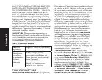 Страница 112