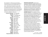 Страница 113