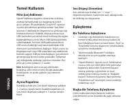 Страница 118