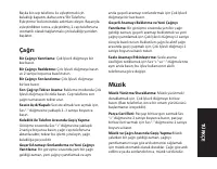 Страница 119