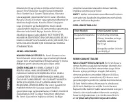 Страница 124