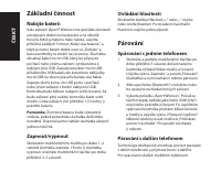 Страница 130