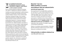 Страница 141