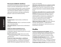 Страница 144