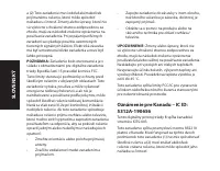 Страница 146