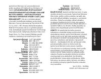 Страница 151