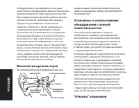 Страница 154