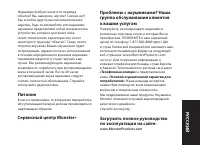 Страница 155