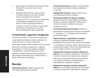 Страница 158