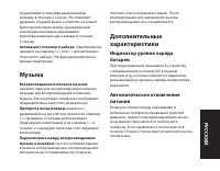 Страница 159