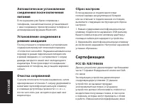 Страница 160